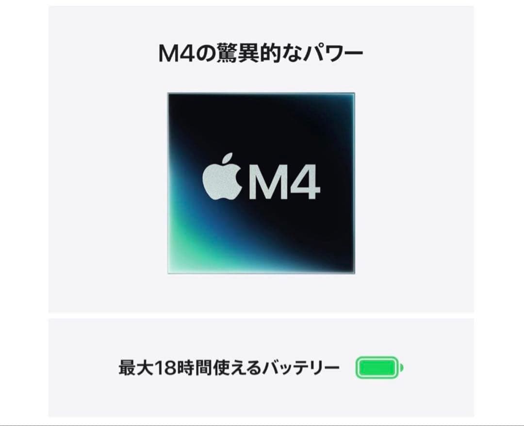 【新品未開封/匿名配送】 MacBook Air M4 13インチ ミッドナイト