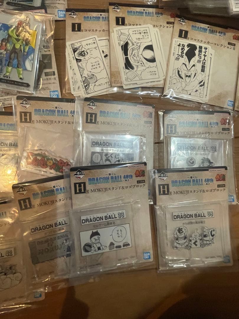 ドラゴンボール　一番くじ　フィギュア含 73点　ほぼフルコンプセット　ラストワン