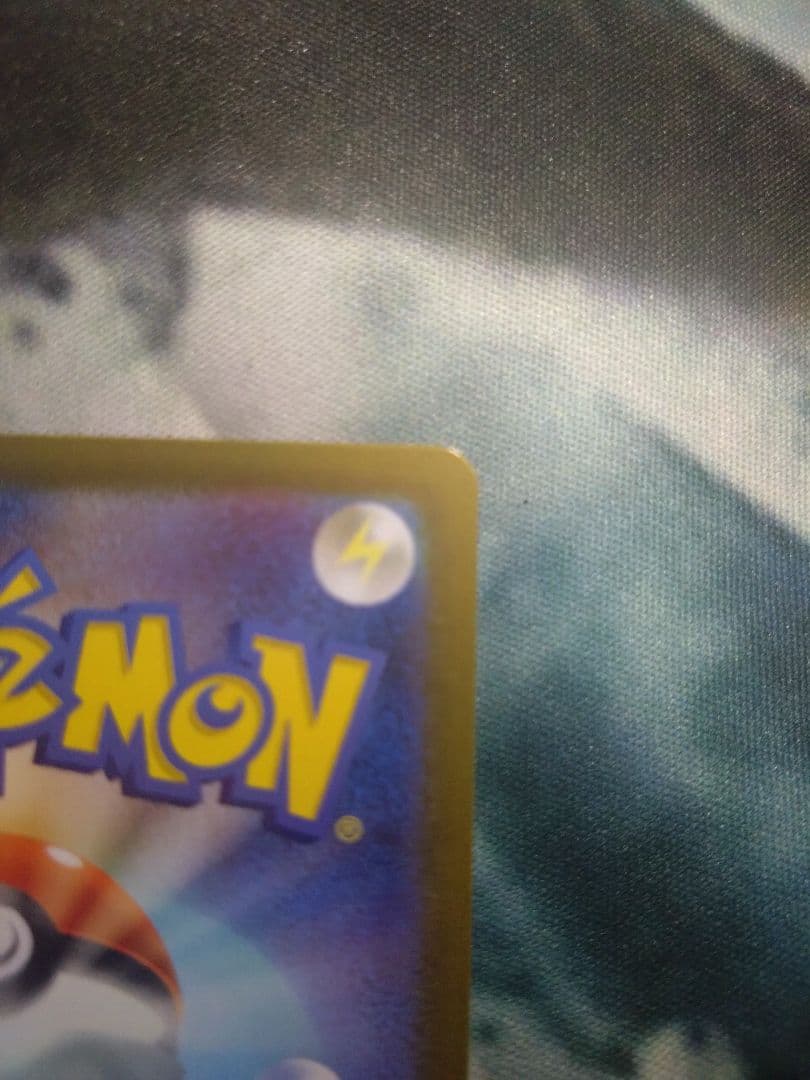 l*e様 リーリエのピッピex sar仕様 スタートデッキ100