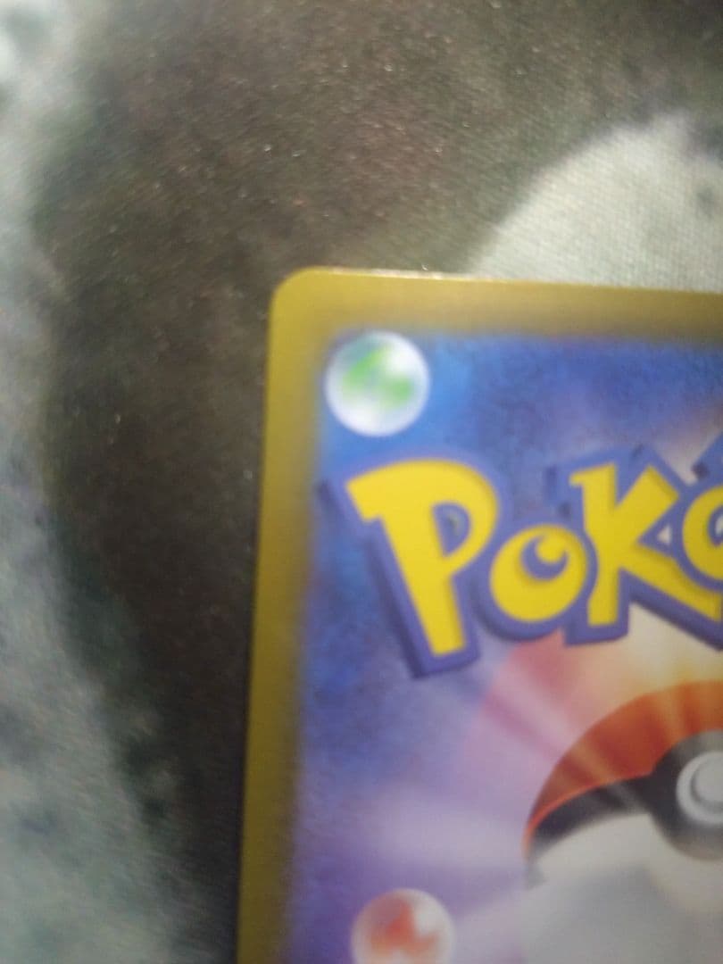 l*e様 リーリエのピッピex sar仕様 スタートデッキ100