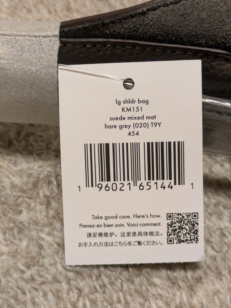 kate spade スエードショルダーバッグ