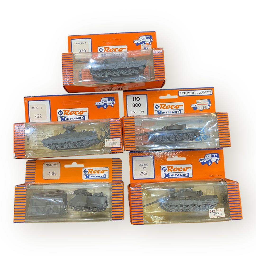 訳あり希少‼︎ Roco ミニタンクス MINITANKS 31台まとめ売り♪