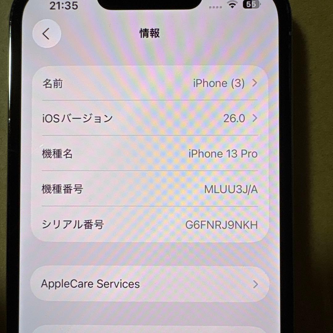 H.GiPhone13Pro 256GB バッテリー容量100%