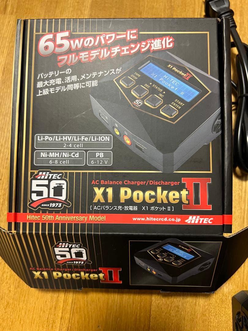 TT02SRX フルセット 最終値下げ