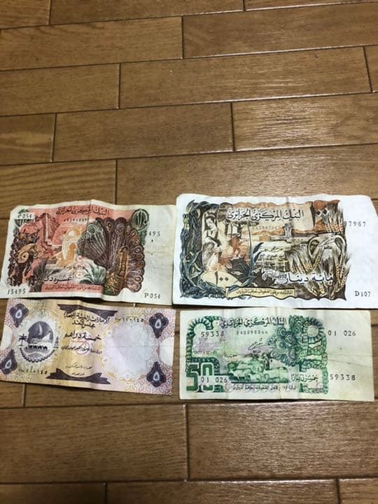 アルジェリア　　アラブ　古札　古い紙幣