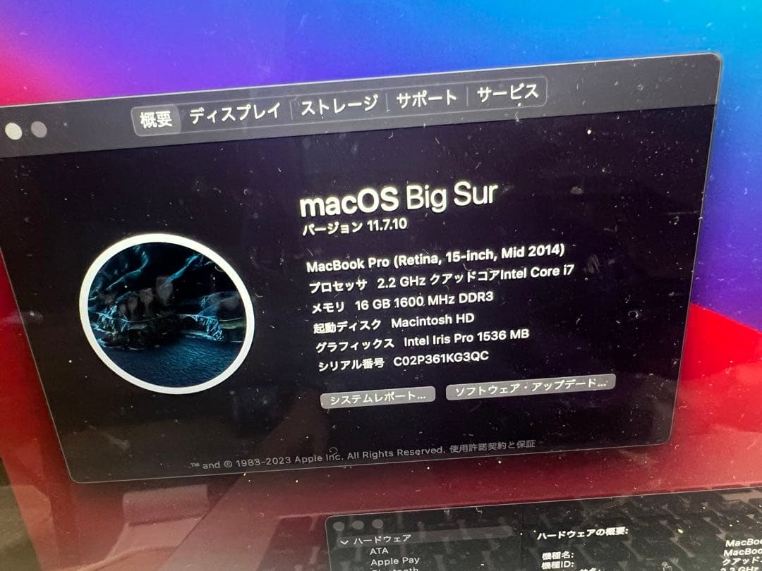 MacBookPro Retinaディスプレイ 15インチ 2014年中期モデル