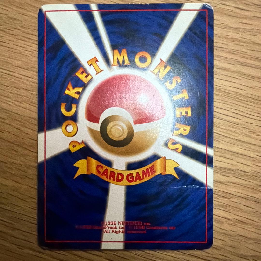 【初期カード】エンティ