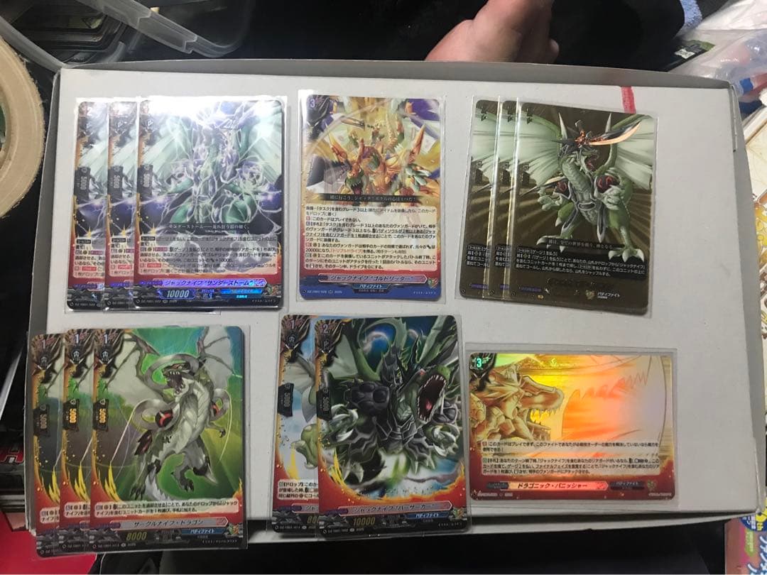 ヴァンガード バディファイト ジャックナイフ タスク デッキ