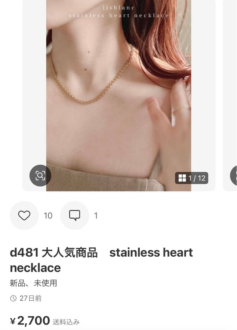 イヤリング・ノンホールピアス @fuwari