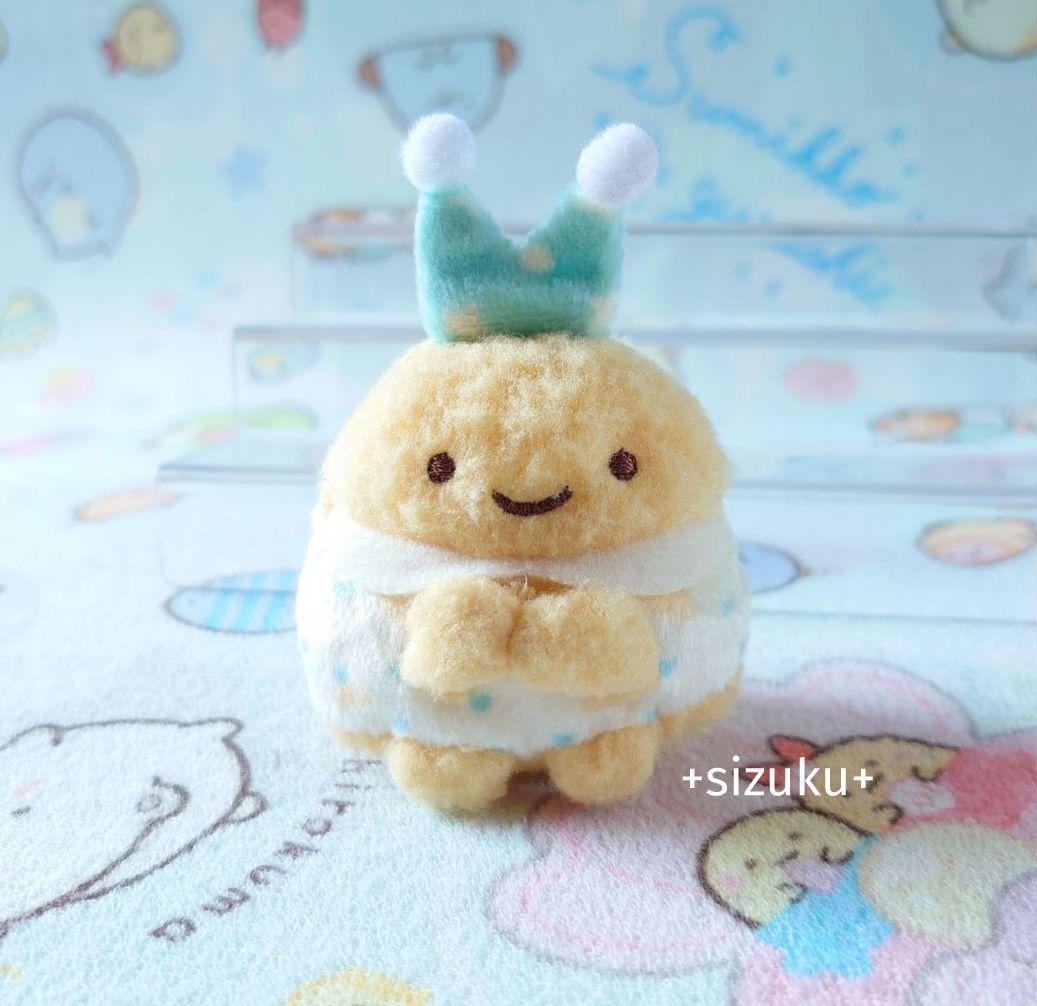 【未使用・タグ無】すみっコぐらし あじふらいのしっぽ おとまり てのりぬいぐるみ