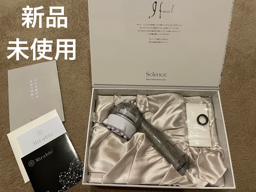 【新品未使用】Mirable Tornado Stick ウルトラファインミスト