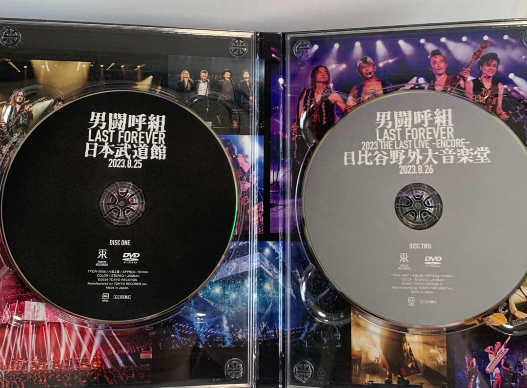 男闘呼組 LAST FOREVER