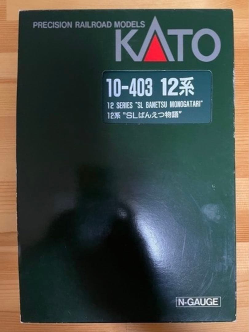 KATO 12系 \