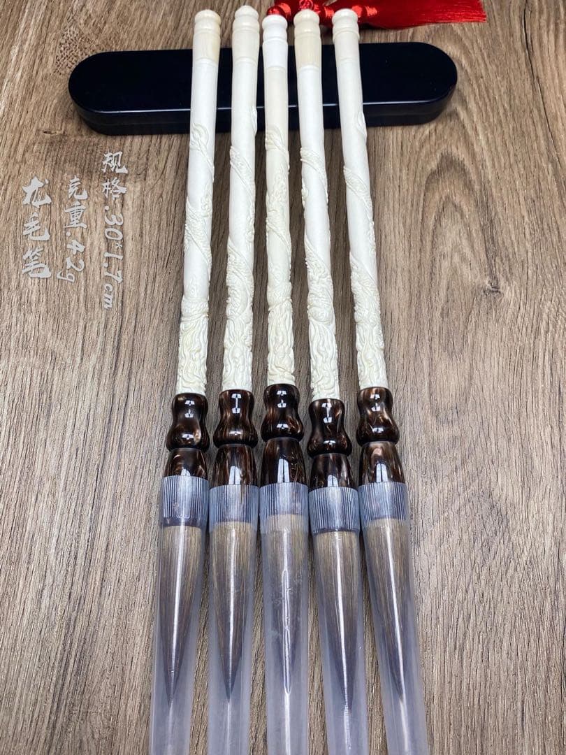 天然マンモス牙美しい手作り彫刻　彫龍　毛筆