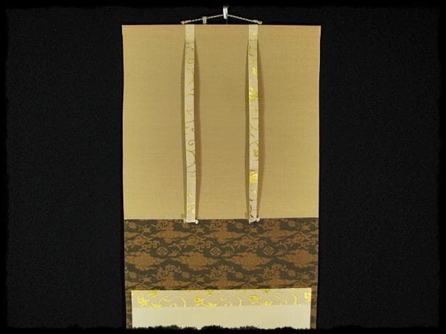 大徳 長谷川 寛州 鶴舞千年松 紫野 三玄院 臨済宗 禅宗 茶掛 肉筆 紙本