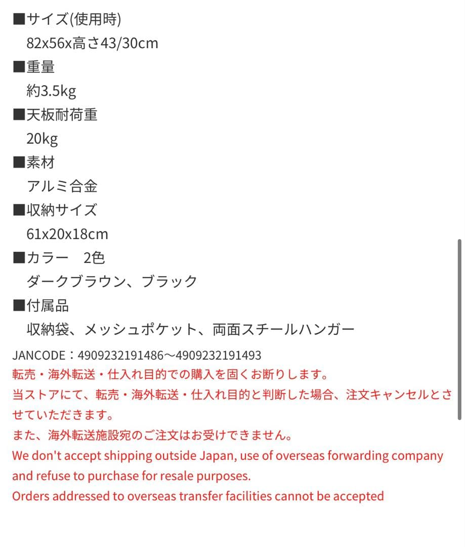 極美品 ogawa オガワ ロールテーブルM ブラック　黒