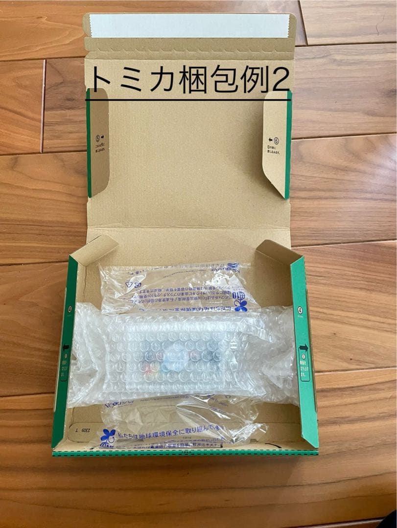 トミカ　23 ホンダ　S800