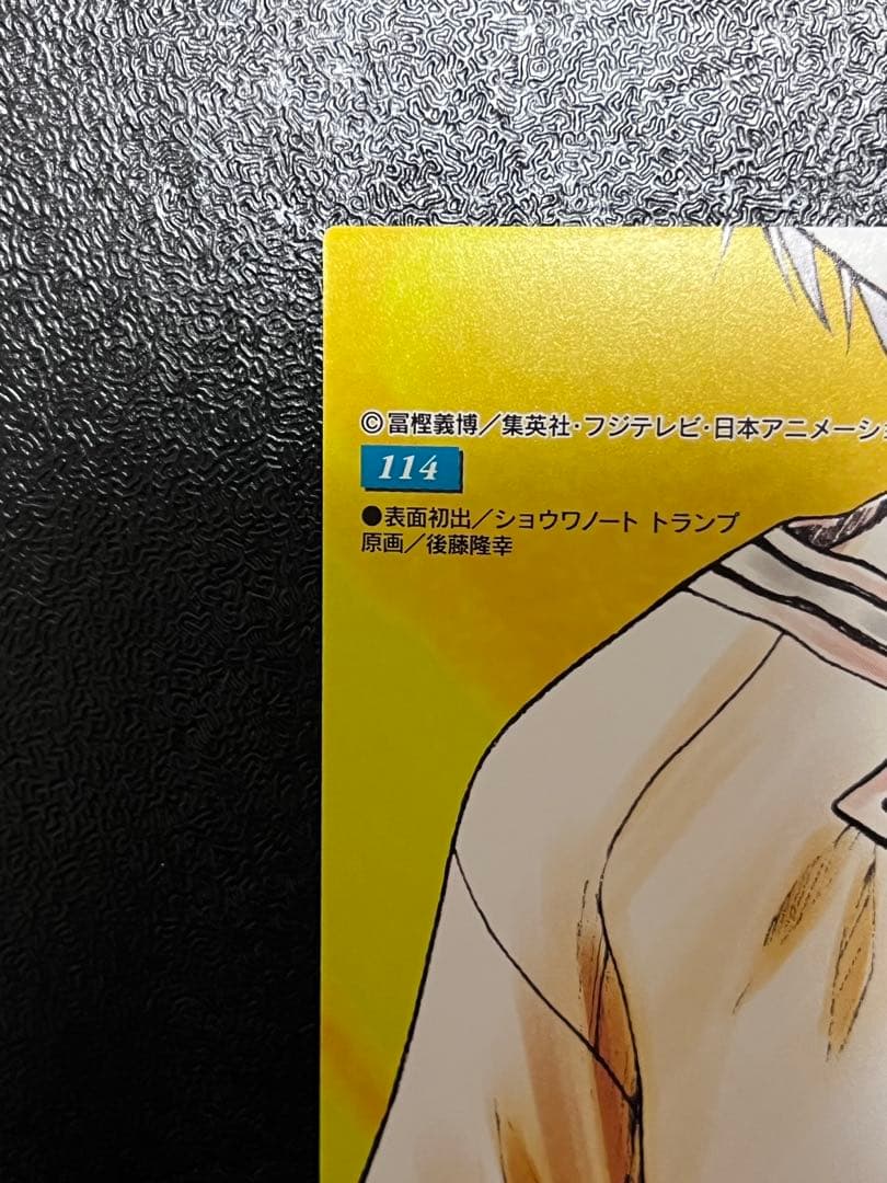 HUNTER×HUNTERカードダスマスターズ　キルア 114 18 初版 2枚