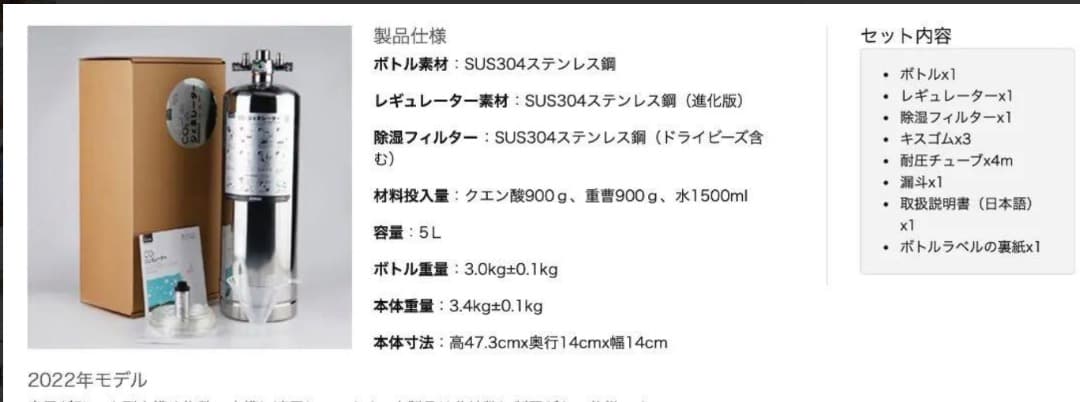 Clscea G900 CO2ジェネレーター 5L