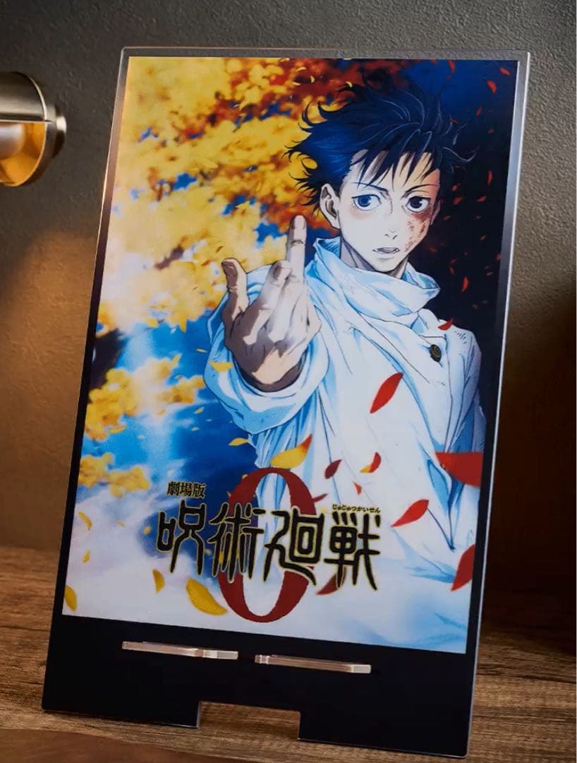 G*O様 一番くじ 劇場版 呪術廻戦 ０ ー1224ー A賞 B賞 C賞 D賞