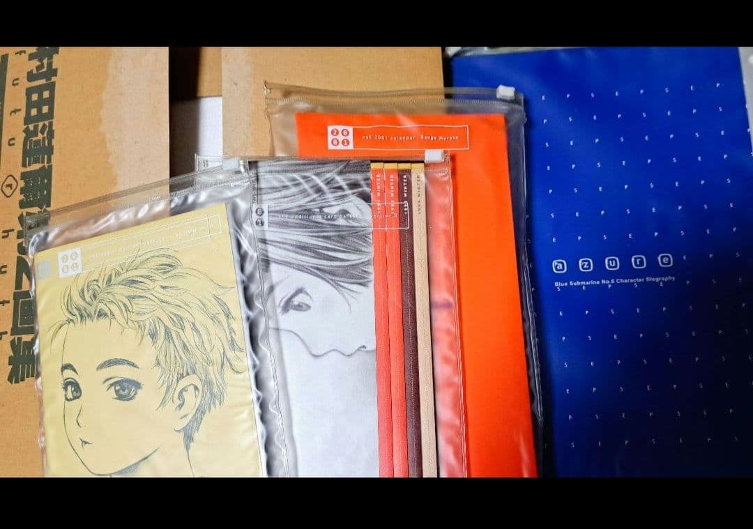 お値引★村田蓮爾 ★直筆サイン入りイラストカード付き ★第2画集 青の6号 画集