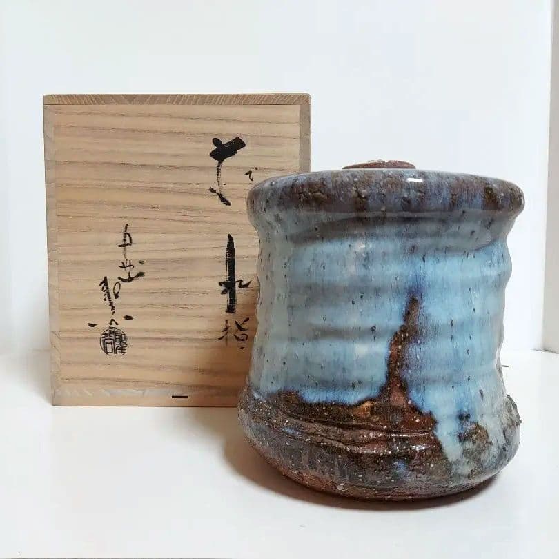 萩焼 灰被水差し 茶道具　宇田川聖谷造　木箱付き