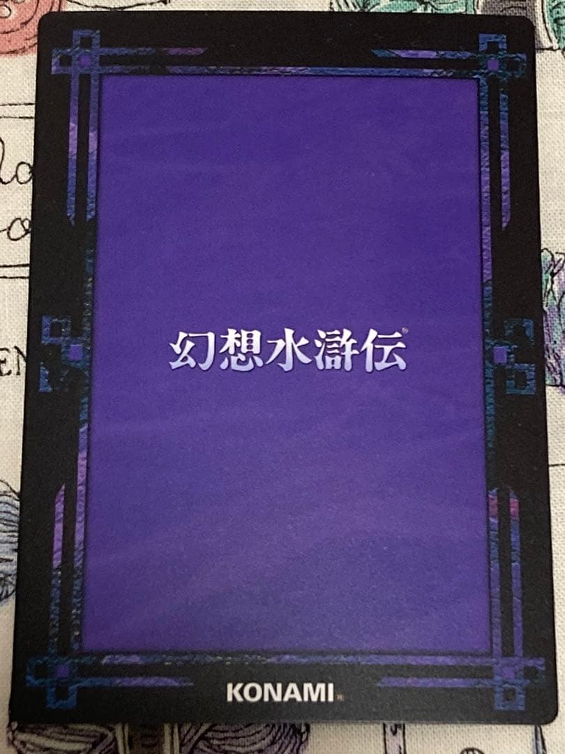 幻想水滸伝CS ラディアンス　CS2-342 トーマス&セシル