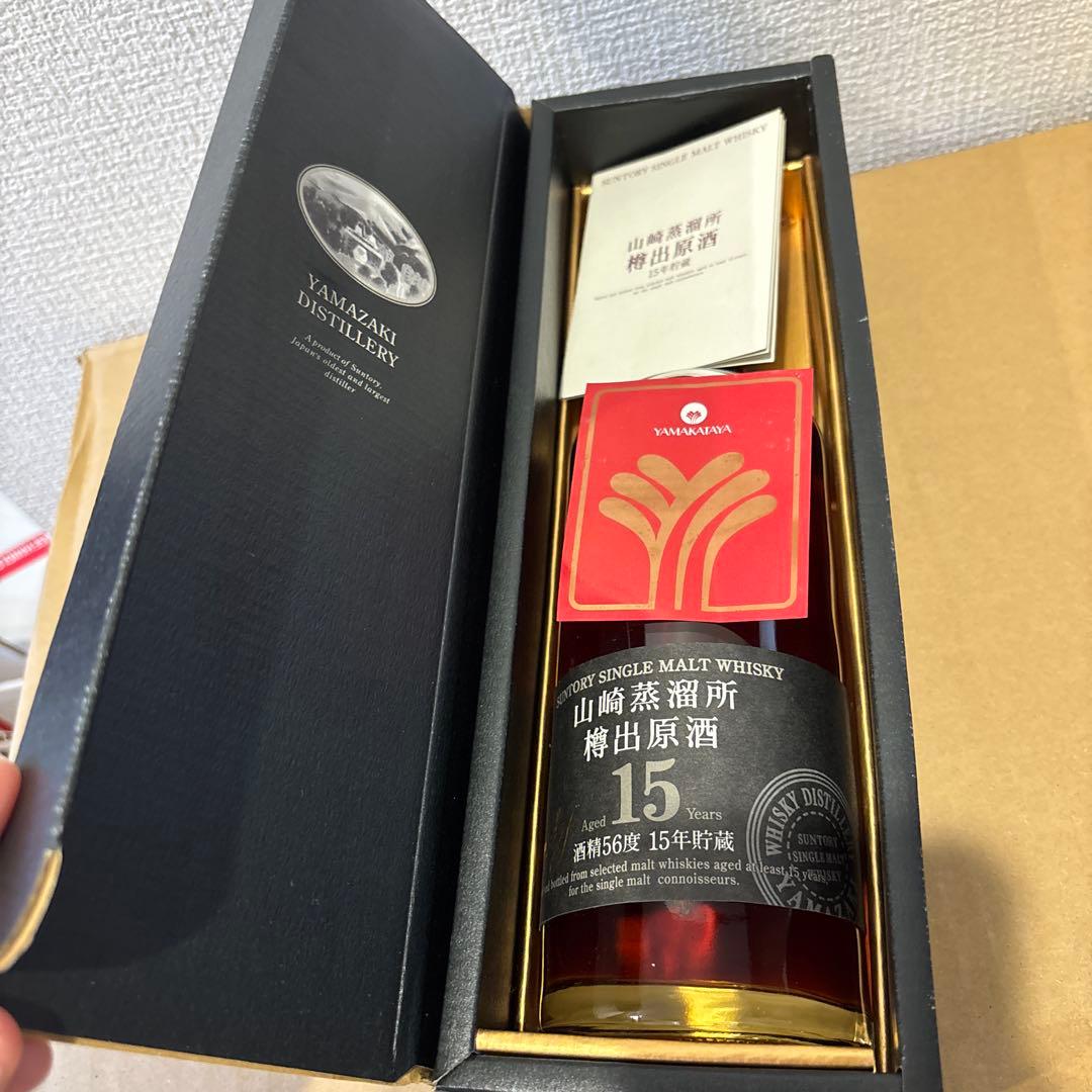 サントリーピュアモルトウイスキー　山崎蒸溜所15年　樽出原酒　冊、箱付き（5）