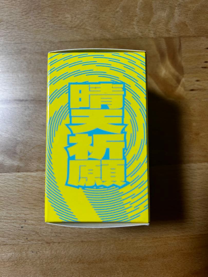 YOASOBI てるてる坊主　キーホルダー