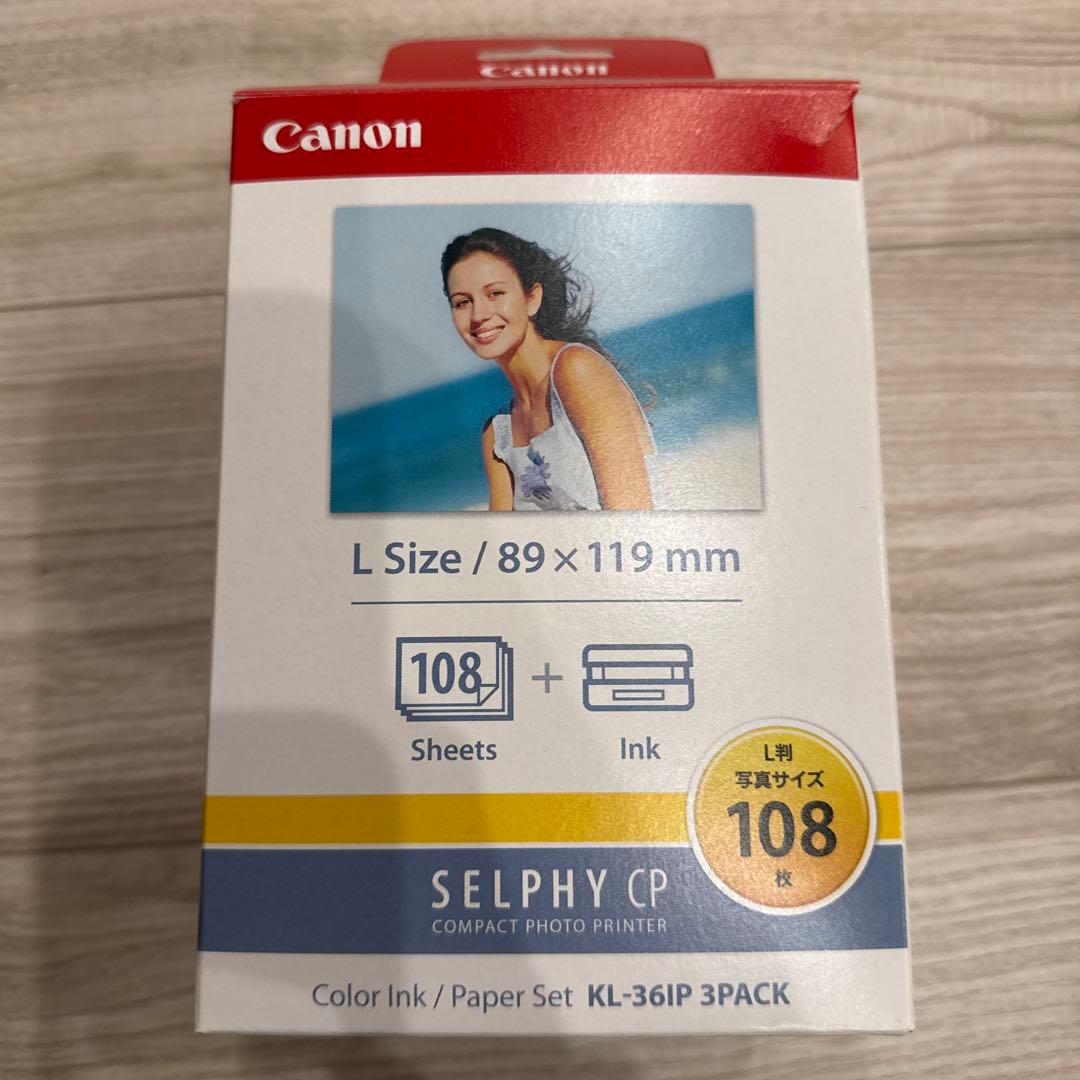 Canon SELPHY CP1500 ホワイト