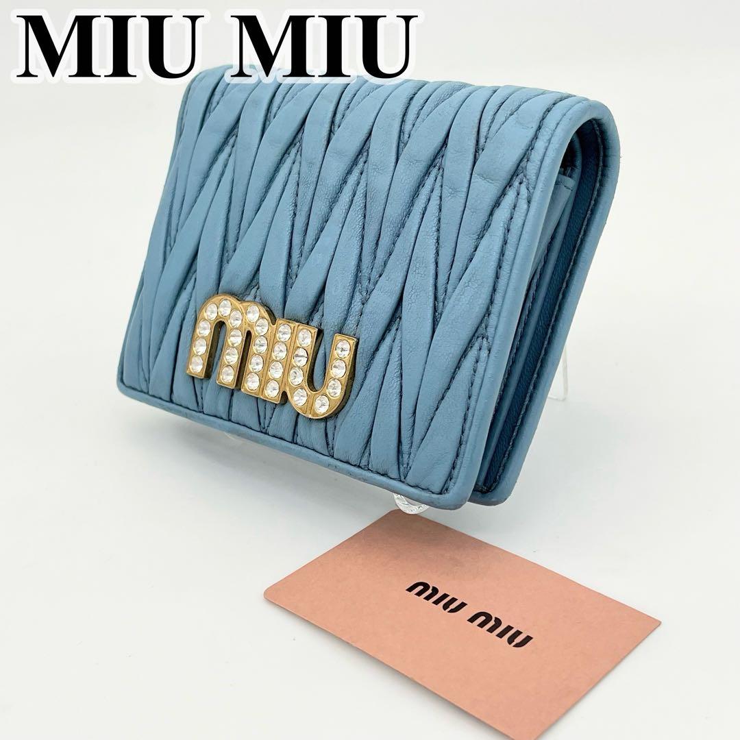 ミュウミュウ 二つ折り財布 マテラッセ クリスタル ビジュー ロゴ金具 レザー