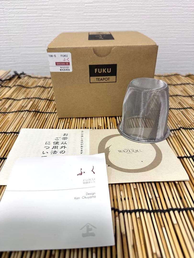 菊地保寿堂　奥山清行デザイン　ティーポット ふくＳ　南部鉄瓶　南部鉄器