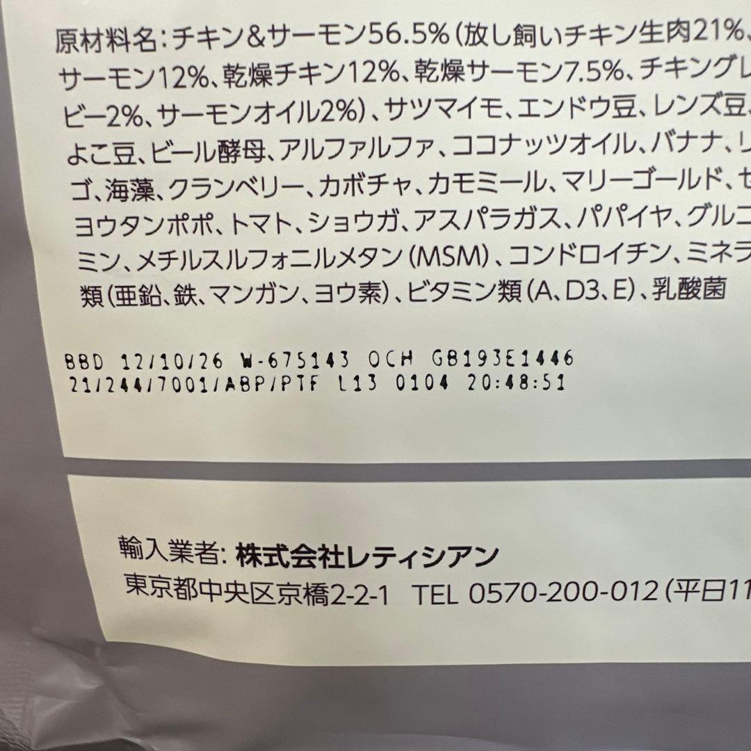 MogWan ドライフード プレミアム