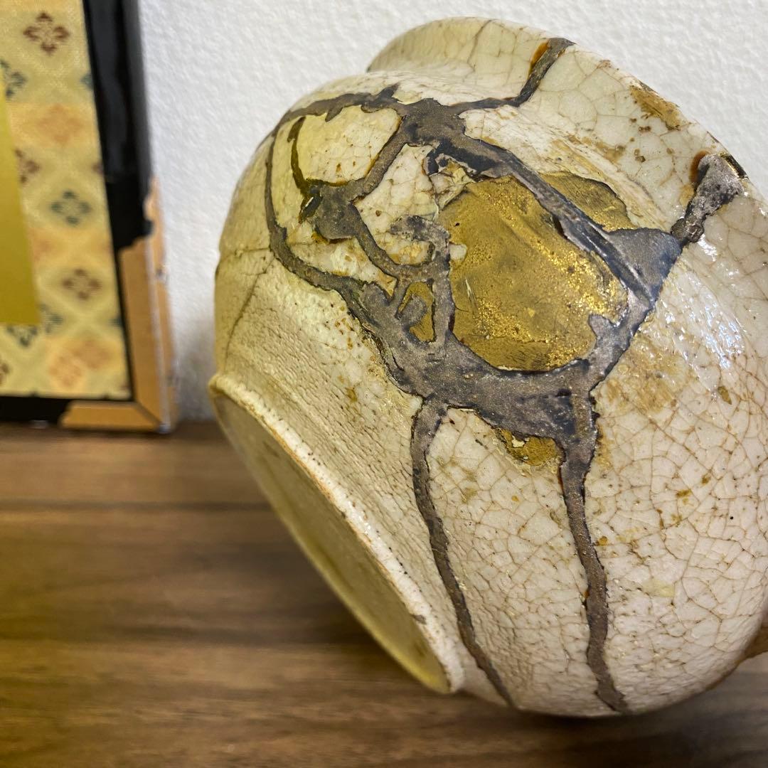 希少　状態良　志野片口茶碗　江戸後期　金箔揃