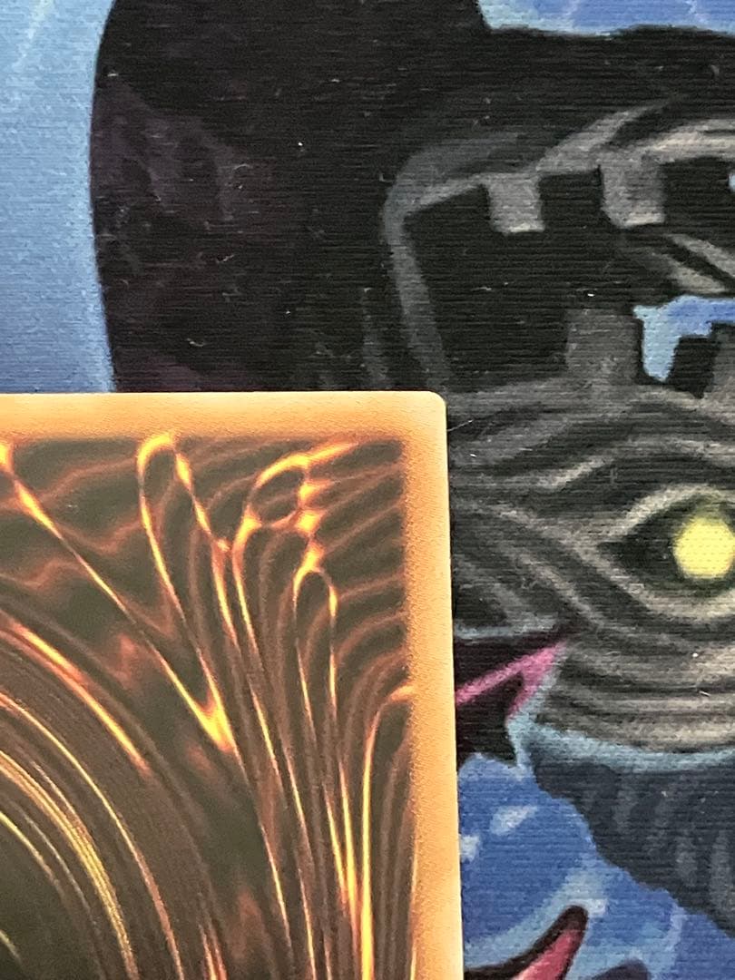 超究極魔導竜王 マスターオブドラゴンロード 25th 1枚