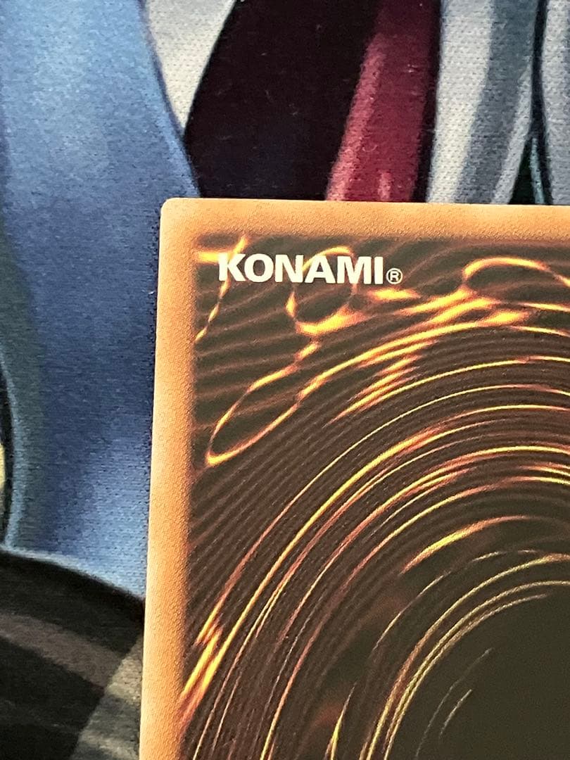 超究極魔導竜王 マスターオブドラゴンロード 25th 1枚
