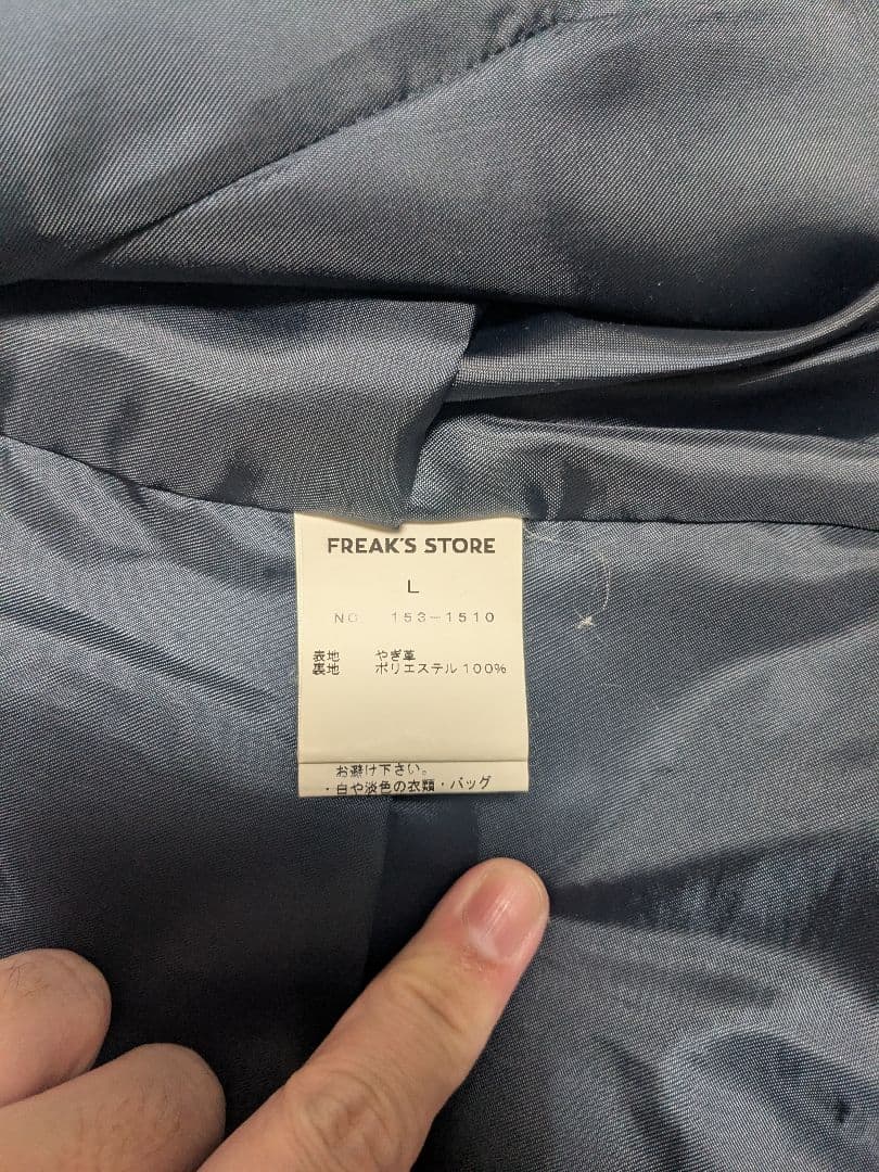 レザーシングルライダースジャケット ブラック L