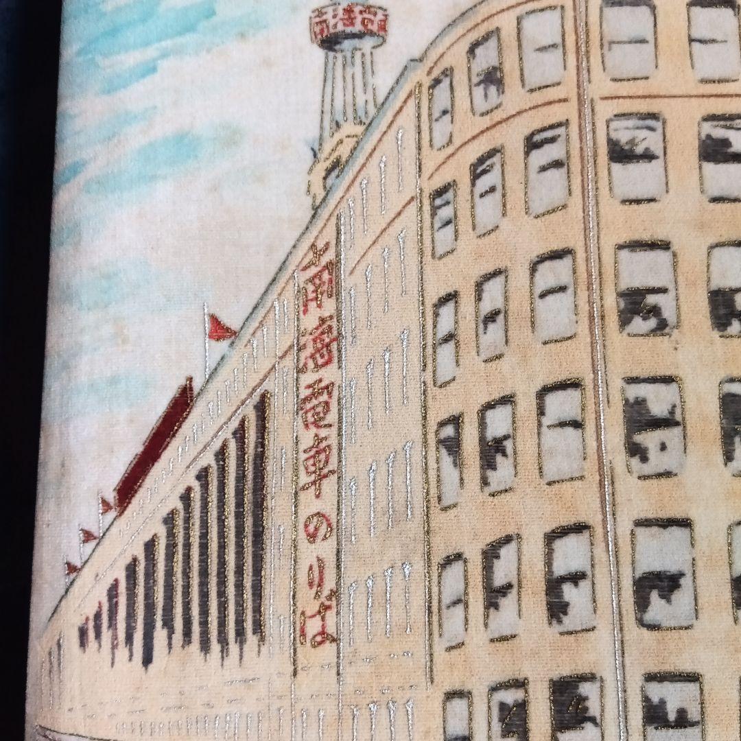 南海電鐵七十周年 南海会館落成記念　アルバム　ヴィンテージ　南海電気鐵道