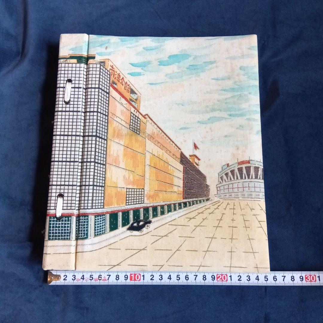 南海電鐵七十周年 南海会館落成記念　アルバム　ヴィンテージ　南海電気鐵道