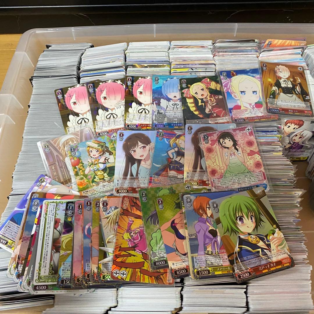 ヴァイスシュヴァルツ　まとめ売り　大量