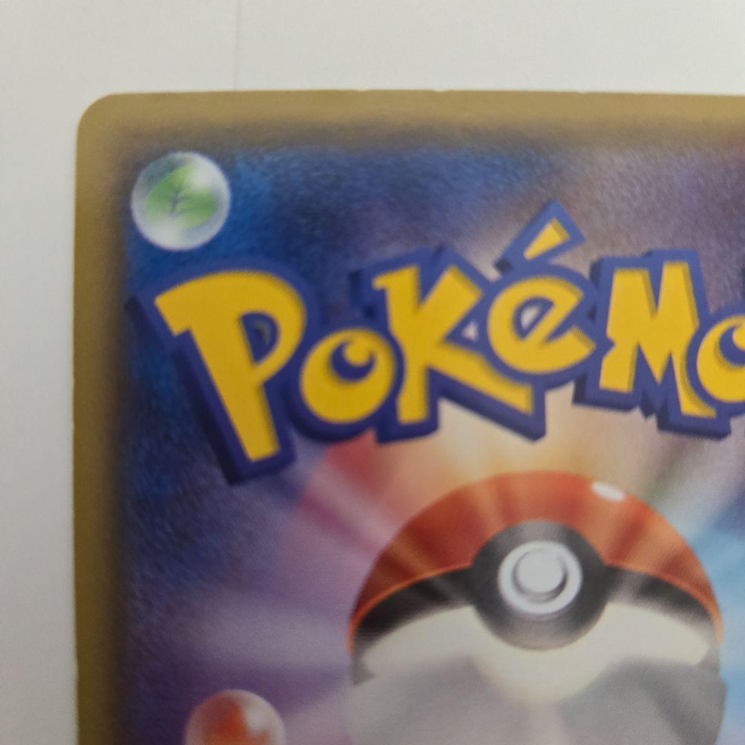 あったかピカチュウ PROMO XYシリーズプロモーションカード PROMO …