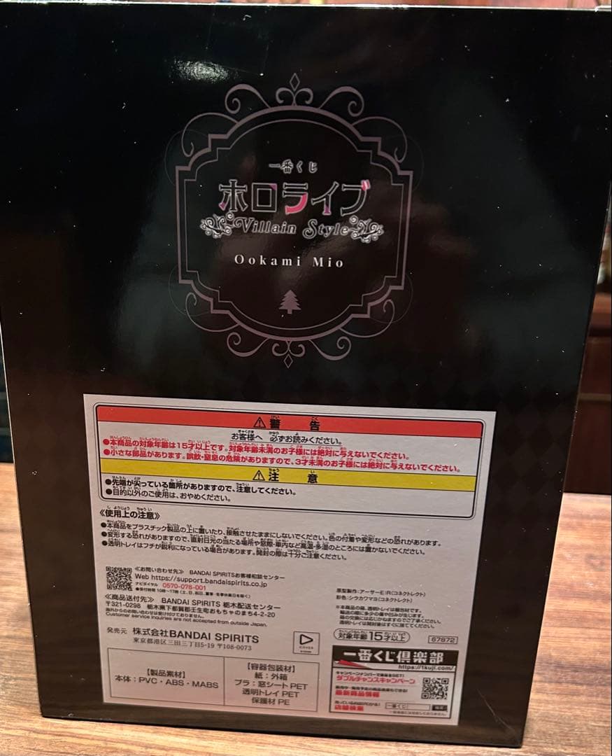 ホロライブ 大神ミオ フィギュア