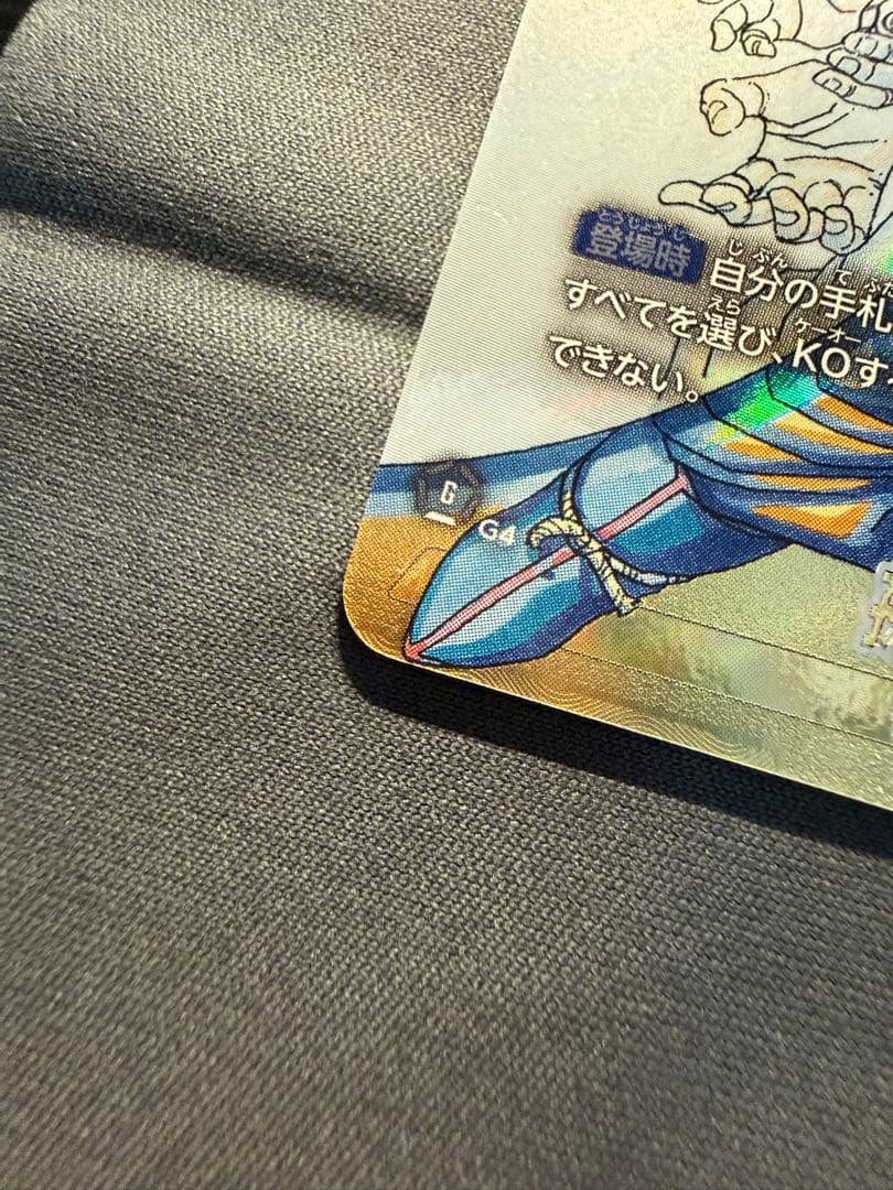 ドラゴンボール マンガブースター2 スーパーパラレル 孫悟飯 少年期SCR