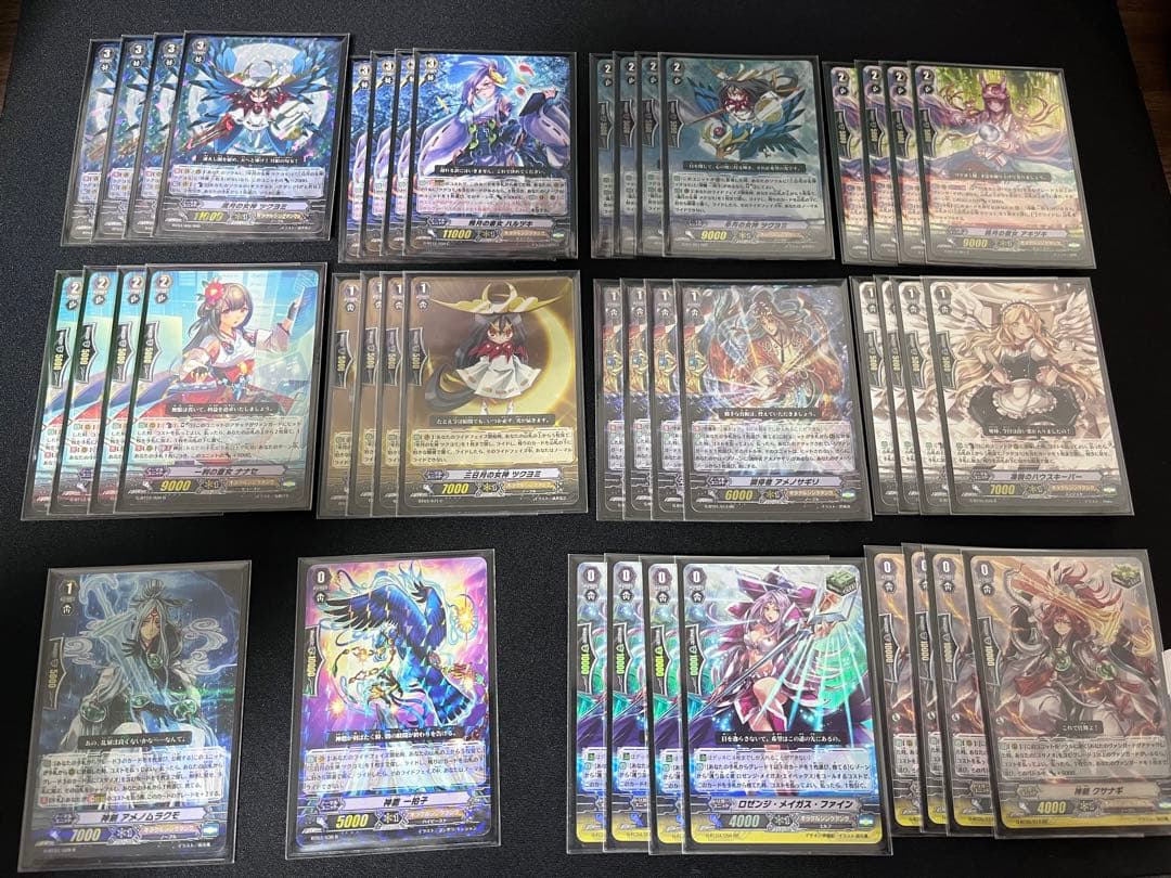 ヴァンガードG オラクルシンクタンク　ゲートボール　バトルシスター　ツクヨミ