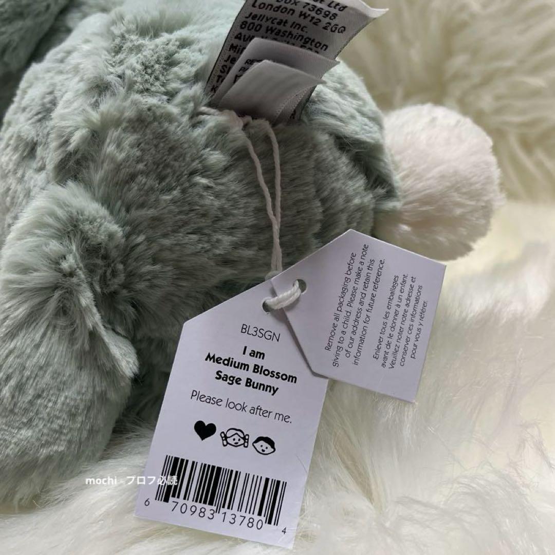  Original Blossom Sage Bunny 新品