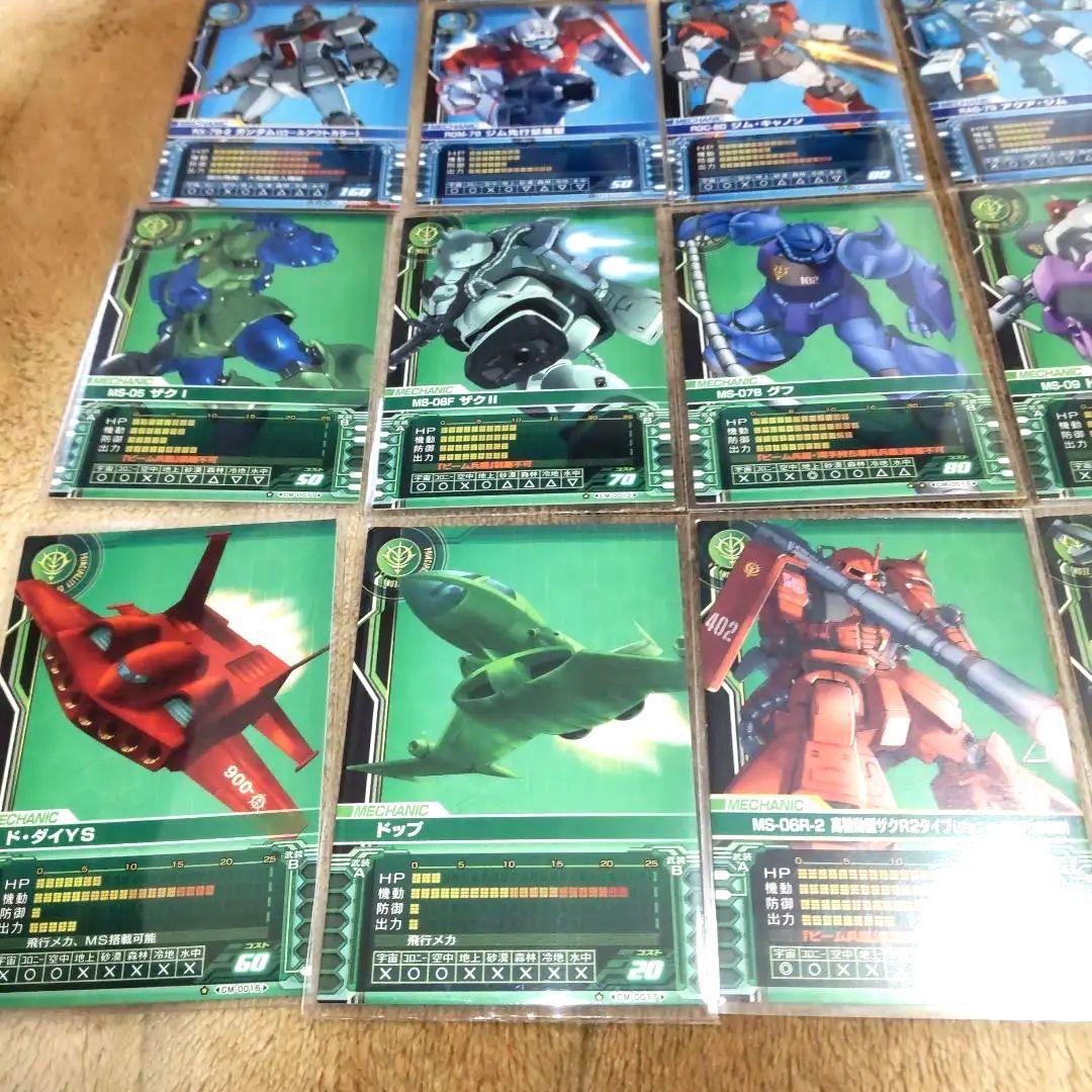 ガンダム カードビルダー 第一弾 初期クロニクル フルコンプリートセット