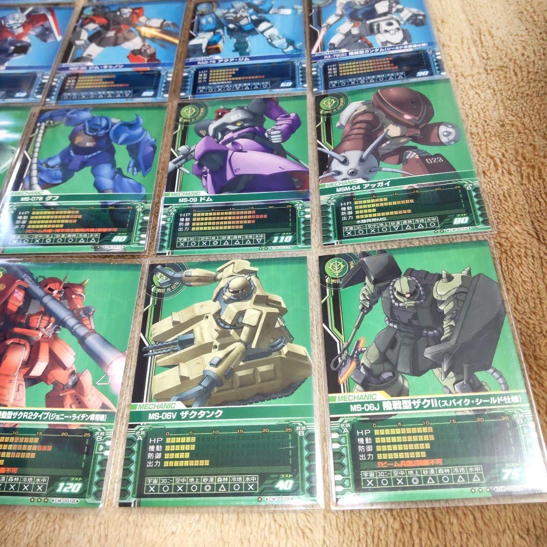 ガンダム カードビルダー 第一弾 初期クロニクル フルコンプリートセット