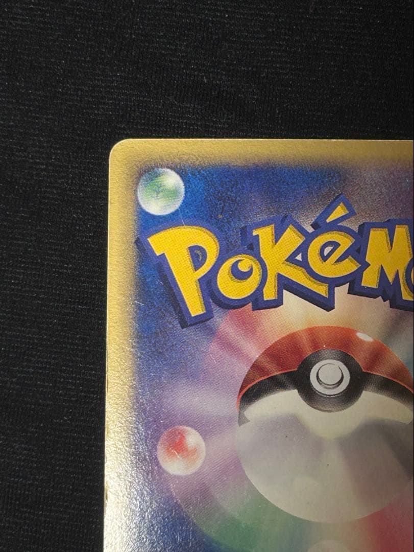 レックウザex δ ☆ 拡張パック さいはての攻防 028/068 デルタ種