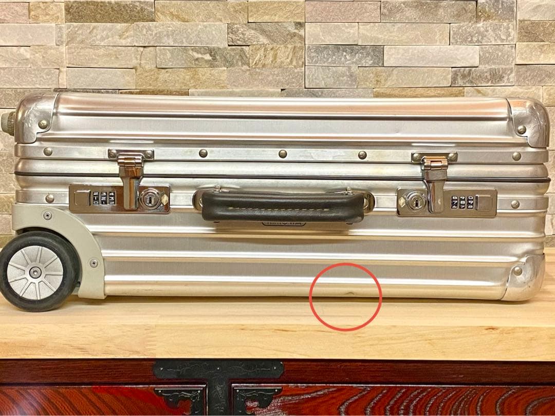 【希少】RIMOWA CLASSIC FLIGHT リモワ　スーツケース