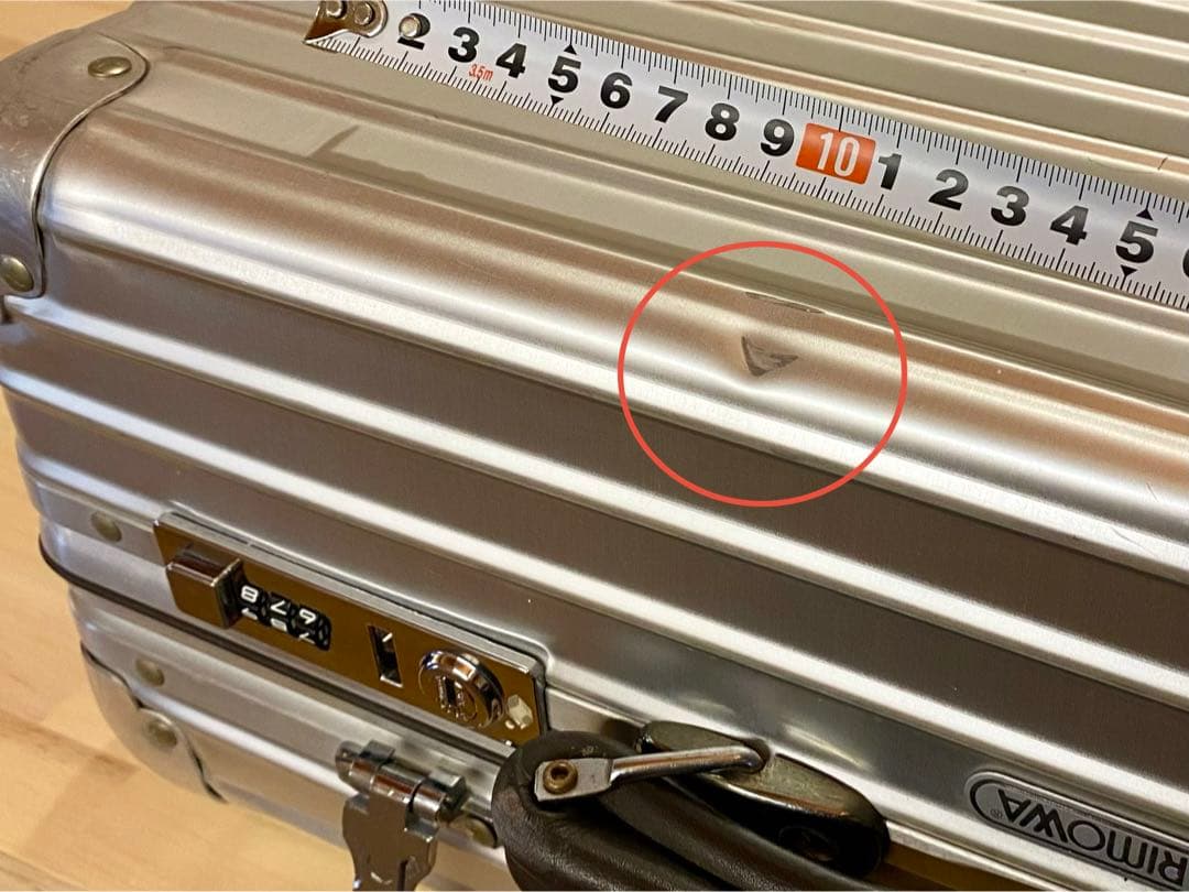 【希少】RIMOWA CLASSIC FLIGHT リモワ　スーツケース